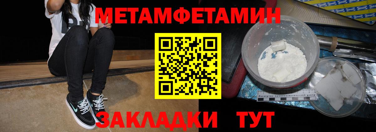  КОКАИН Назарово