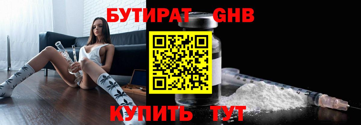 Марихуана  ЭКСТАЗИ  Назарово  Мефедрон  КОКАИН  Мефедрон кристаллы  ГАШ  Вход с VPN 