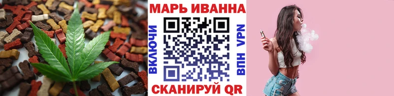 Еда ТГК конопля  Назарово 