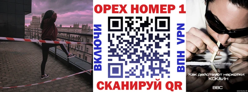 Кокаин 99% Назарово