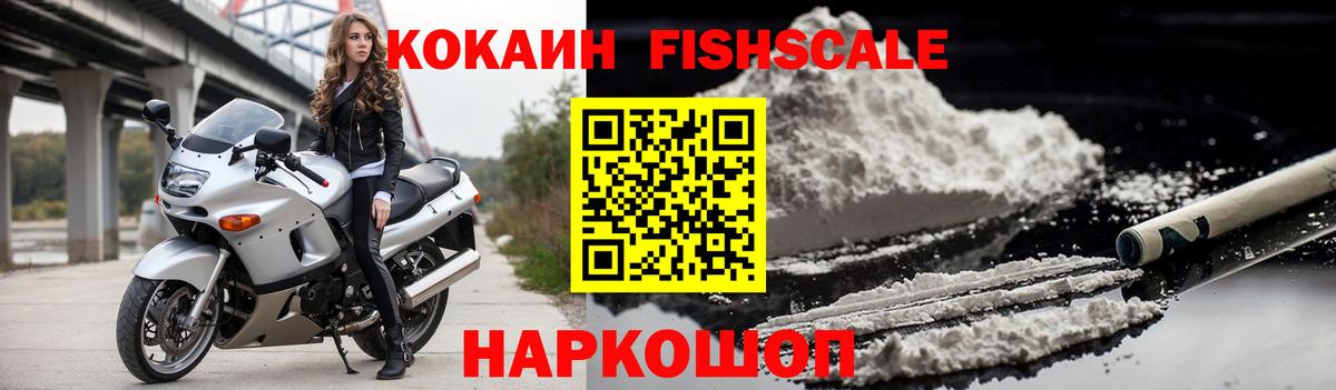 COCAIN 98%  Cocaine 99%  Вход с VPN  Назарово 
