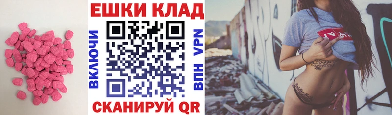 ссылка на мегу ТОР  Назарово  ЭКСТАЗИ ешки 