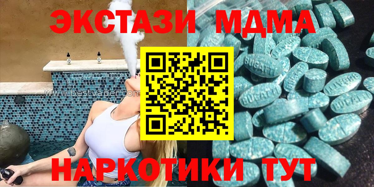 ЭКСТАЗИ диски Назарово