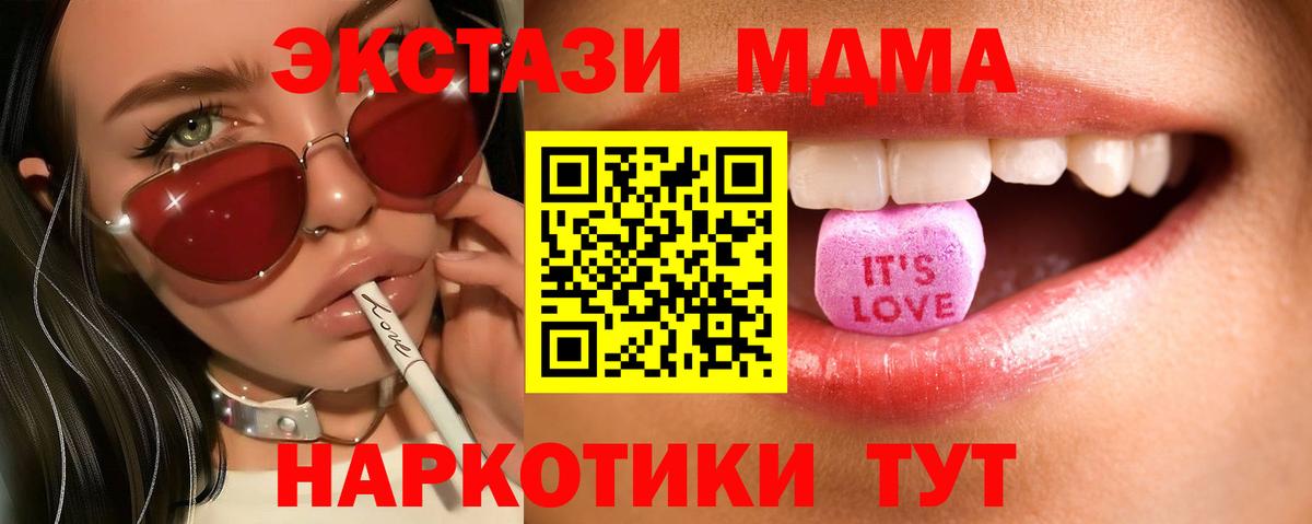 Назарово  Экстази  кракен tor  Экстази Punisher  Вход с VPN 