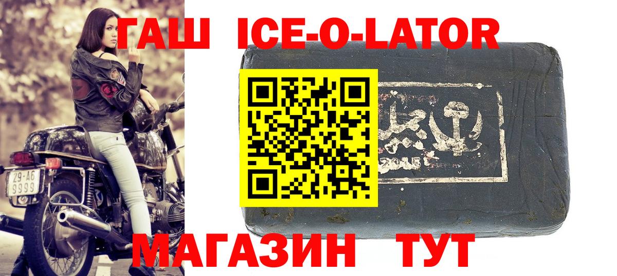 ГАШИШ индика сатива  Вход с VPN  ГАШ Изолятор  Назарово 