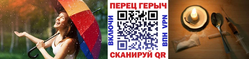 Героин белый  Назарово 