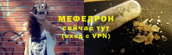 прущий лед Володарск