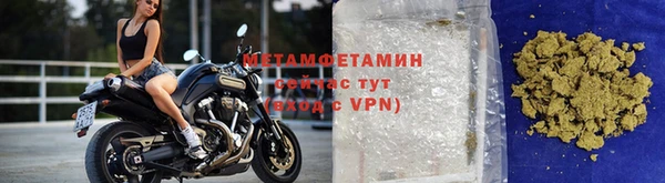 прущая мука Волоколамск