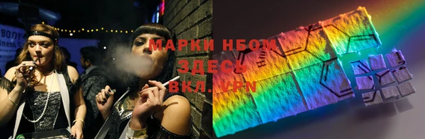 прущий лед Володарск