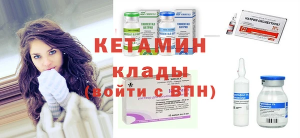прущая мука Волоколамск