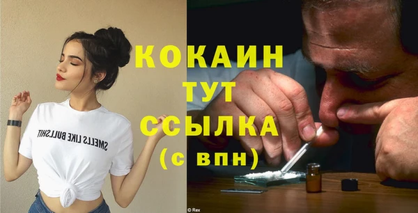 прущий лед Володарск