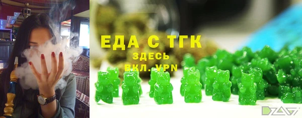 МДМА Карпинск