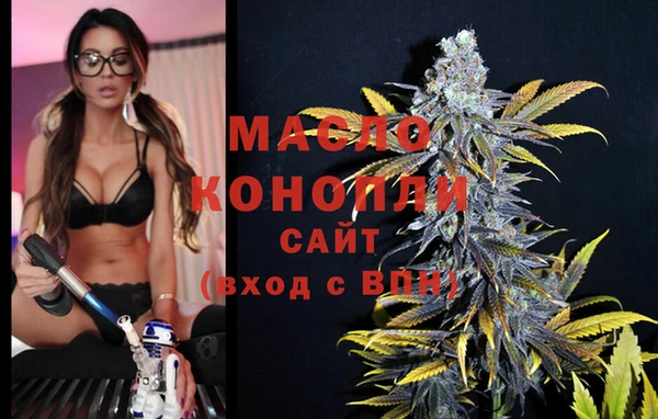 прущая мука Волоколамск