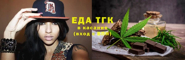 прущая мука Волоколамск