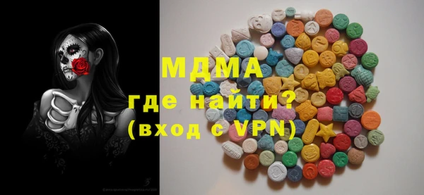 прущая мука Волоколамск