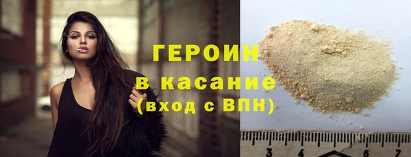 прущая мука Волоколамск