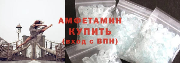 таблы Волосово