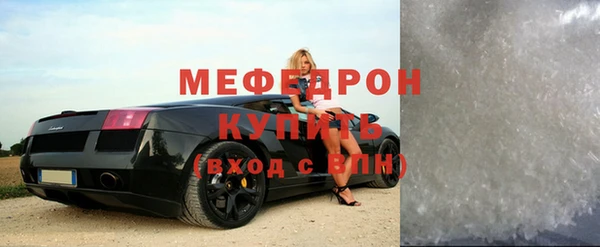 таблы Волосово