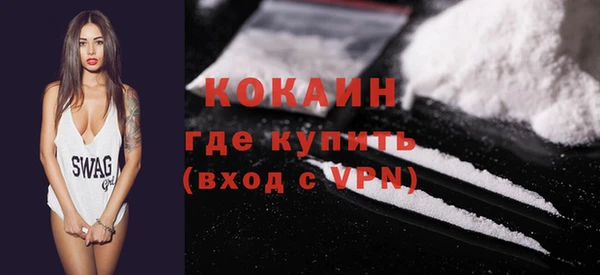 прущий лед Володарск