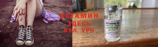 прущая мука Волоколамск