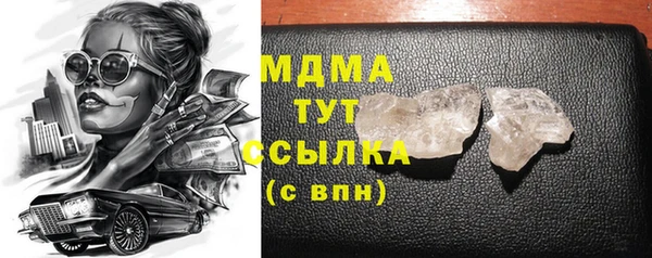 прущий лед Володарск