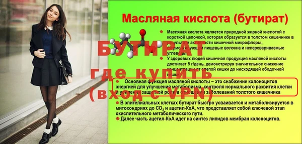 таблы Волосово