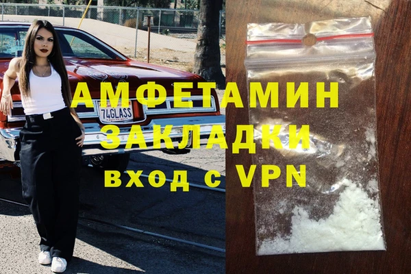 таблы Волосово