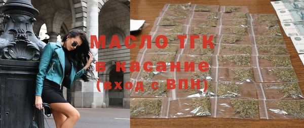 таблы Волосово