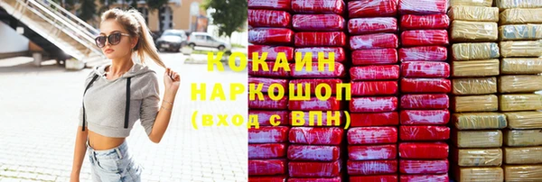 прущая мука Волоколамск