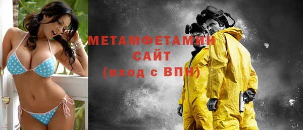 таблы Волосово