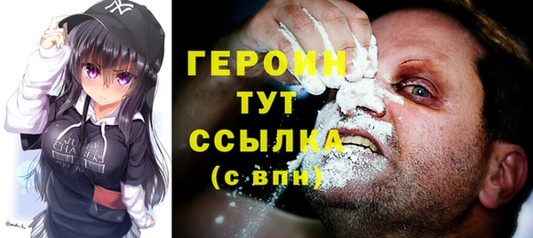 прущая мука Волоколамск