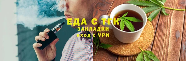 таблы Волосово