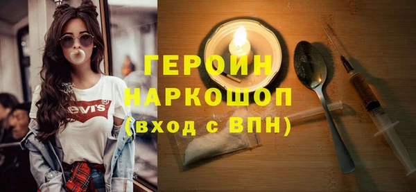 прущая мука Волоколамск