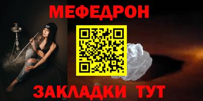 соль ск Донской