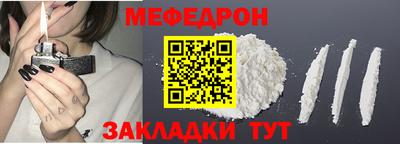 соль ск Донской