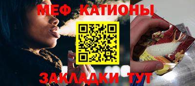 соль ск Донской