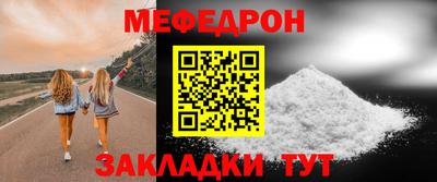 мефедрон мука Донецк