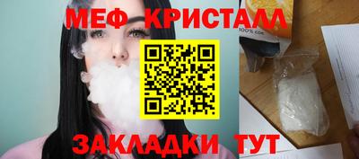 меф Дубна