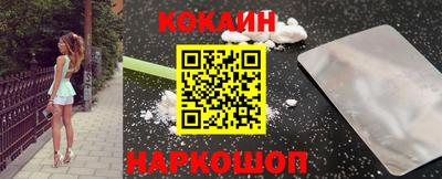 меф Дубна