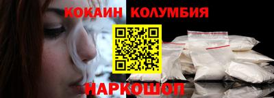 соль ск Донской