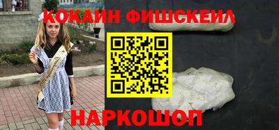 соль ск Донской