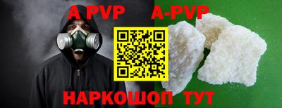 мефедрон мука Донецк