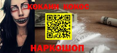 мефедрон мука Донецк