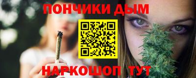 соль ск Донской