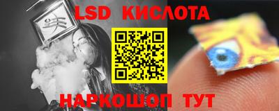 соль ск Донской