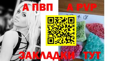 соль ск Донской