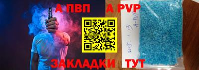 мефедрон мука Донецк