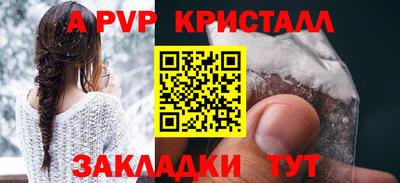 меф Дубна