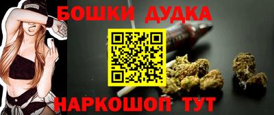 мефедрон мука Донецк