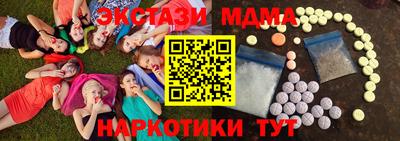 меф Дубна